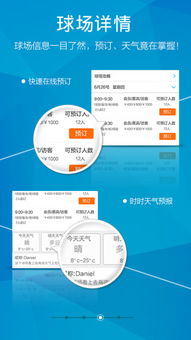 应用宝官网 安全高效的数据处理与存储服务解析